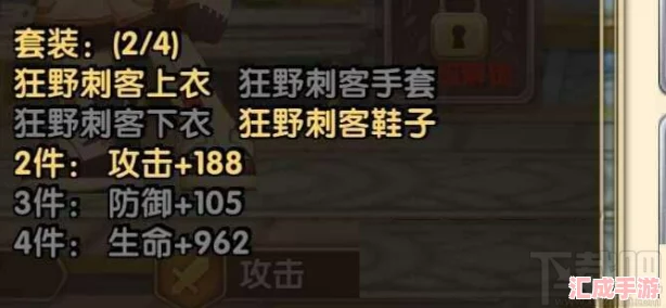 艾爾戰記艾索德光武技能深度解析