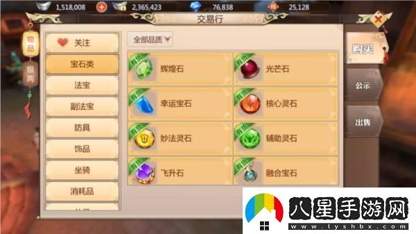 蜀門(mén)手游日常任務(wù)速刷攻略詳解