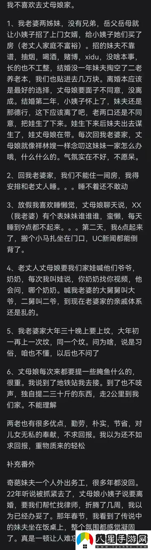 女婿又大又長(cháng)忘不了怎么辦