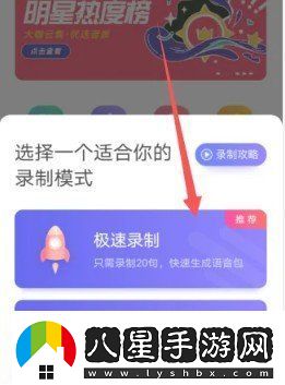 百度地圖導航怎么設置語(yǔ)音包
