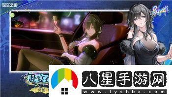 下一站江湖2品酒大會(huì )題目答案一覽！