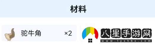 沙石鎮時(shí)光牛角手環(huán)如何獲得