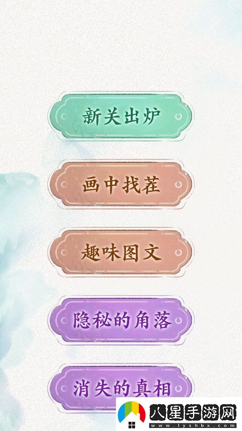 規則怪談官方正版app下載