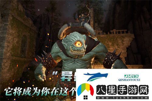 魔幻方舟新作黑光生存進(jìn)化今日開(kāi)放預約虛幻5引擎為你帶來(lái)全新游戲體驗
