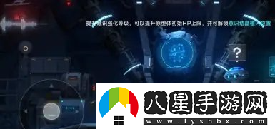 如何快速提升蒼翼混沌效應的意識等級？有效升級意識的方法探討
