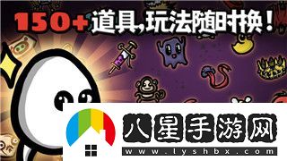 黑崎一護手游煉靈組合與搭配指南！