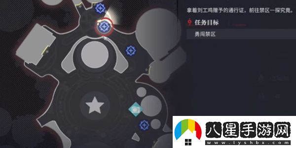 歸龍潮禁區的秘密任務(wù)完成攻略