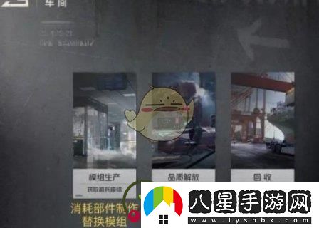 鋼嵐怎么養成系統攻略一覽