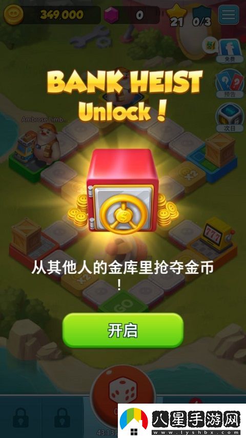 豬游記最新版app下載