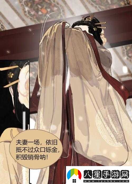 京門(mén)風(fēng)月手游朝堂玩法深度解析