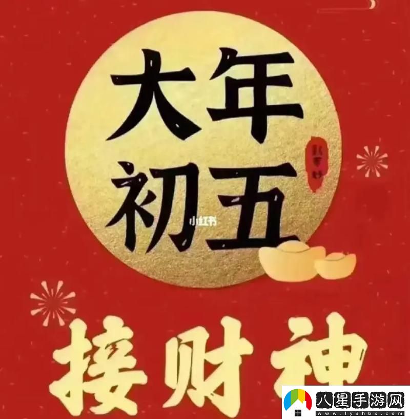 大BBBBBB老人的愛(ài)情與財運