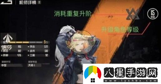 鋼嵐怎么養成系統攻略一覽