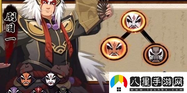 火影忍者手游臉譜變變變怎么玩