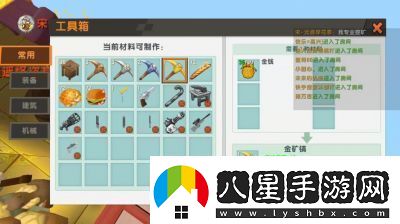 迷你世界槍械賦能系統介紹及玩法攻略