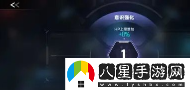 如何快速提升蒼翼混沌效應的意識等級？有效升級意識的方法探討