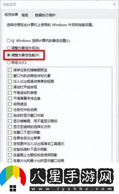 如何解決英雄聯(lián)盟卡頓和不流暢的問(wèn)題