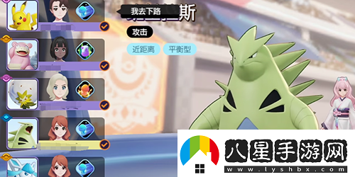 寶可夢(mèng)大集結班基拉斯持有物怎么搭配