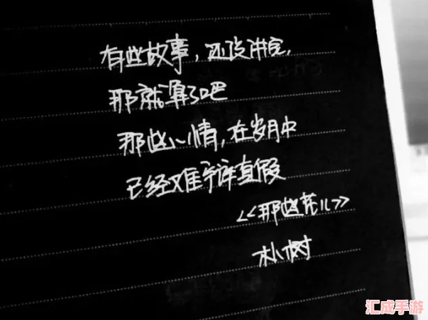 挑戰你的音樂(lè )記憶極限！瘋狂猜歌四字歌名大全