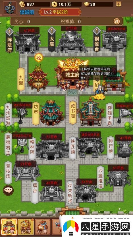 亂世無(wú)雙通用兌換碼大全親測可用