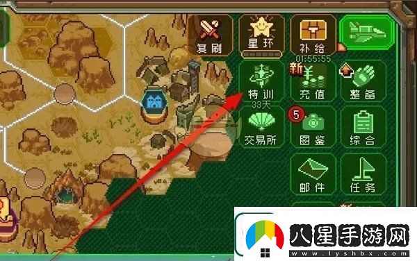 家園異星與獵人特訓等級怎么購買(mǎi)