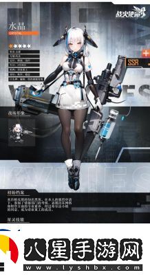 戰火使命怎么玩