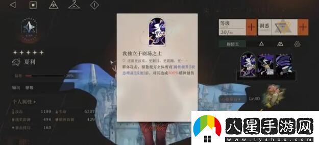 重返未來(lái)1999精神隊陣容怎么搭配重返未來(lái)1999精神隊陣容搭配一覽