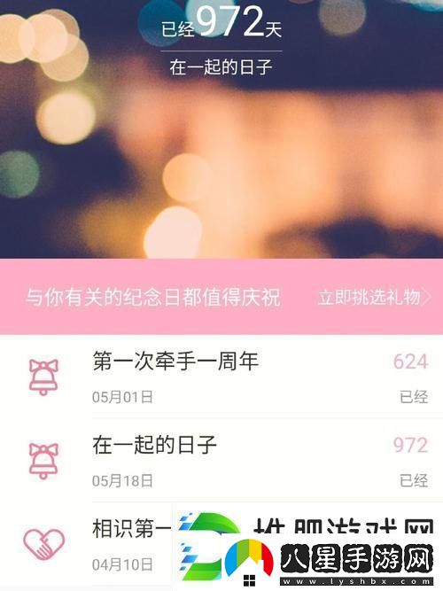 一個(gè)上添b一個(gè)下添
