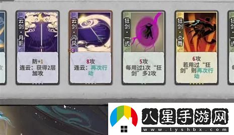 LOL符文熔爐深度解析符文體系，助力英雄實(shí)力全面提升