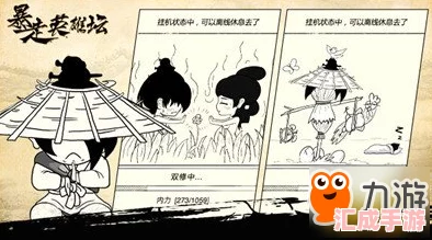 暴走英雄壇門(mén)派加點(diǎn)全攻略