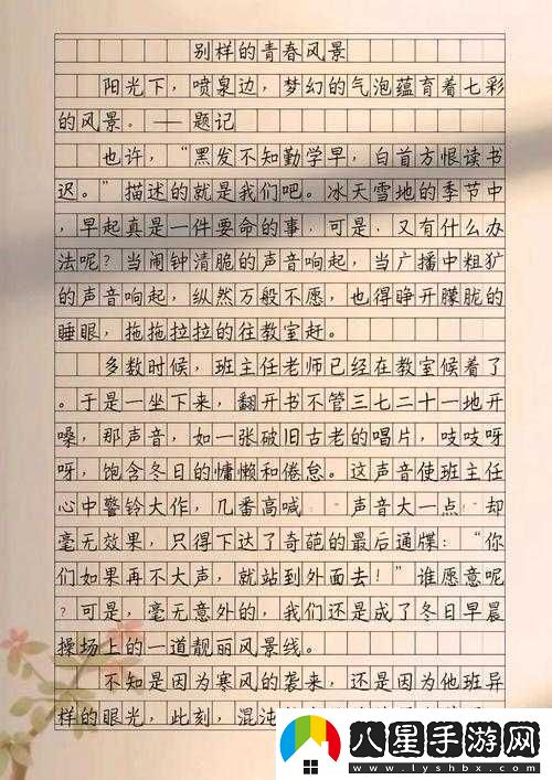 男女一同進(jìn)行親密行為的探索與體驗