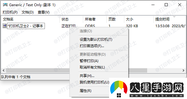 熱敏打印機一直出紙怎么回事