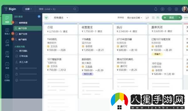 免費CRM軟件大全哪里找