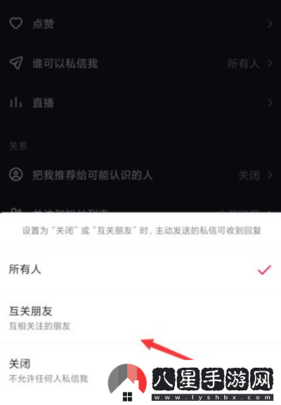 抖音全面使用指南及實(shí)用技巧匯總