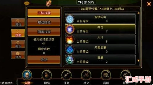 揭秘英雄戰魂法師70級巔峰加點(diǎn)策略精準提升戰力技巧大全！