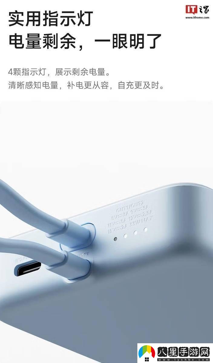 小米新品磁吸充電寶來(lái)襲