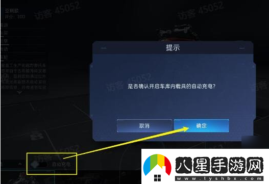 星球重啟車(chē)庫充電沒(méi)反應解決辦法介紹