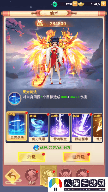 無(wú)盡刷怪體驗山海劍途引爆超酷炫技能，暢享爽快快感