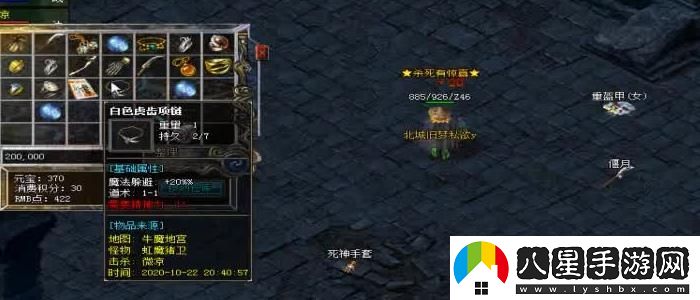 部落先鋒手游全面攻略與詳細教學(xué)指南