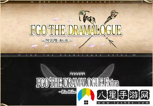 攜手八年共創(chuàng  )輝煌FGO簡(jiǎn)中版八周年慶典盛大啟動(dòng)，狂歡活動(dòng)今日正式開(kāi)啟！