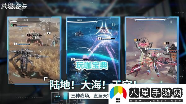 艾塔紀元同步率加點(diǎn)攻略