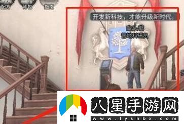 明日之后繁榮度怎么快速提升