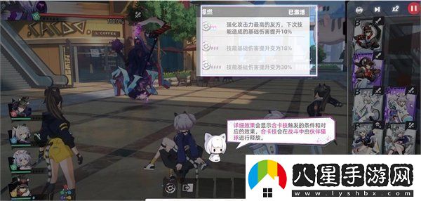 貓之城戰斗玩法系統怎么玩戰斗玩法系統入門(mén)教學(xué)