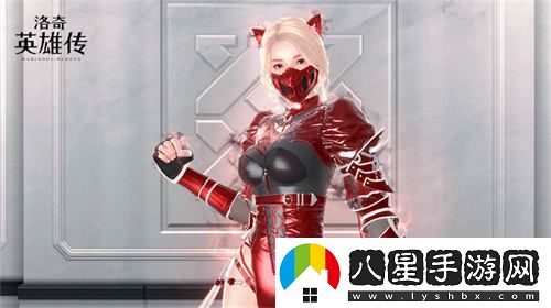 洛奇英雄傳英雄團全新夏日先鋒綺影活動(dòng)今日正式上線(xiàn)