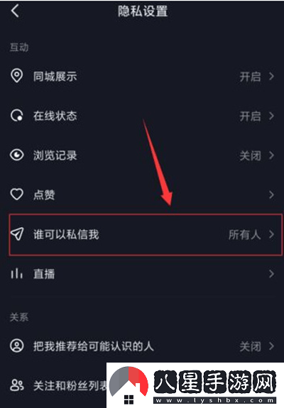 抖音全面使用指南及實(shí)用技巧匯總