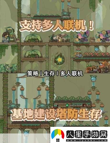 涼屋新作構筑防線(xiàn)
