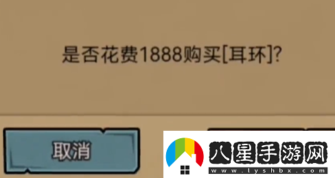 打工生活模擬器七月戀愛(ài)攻略