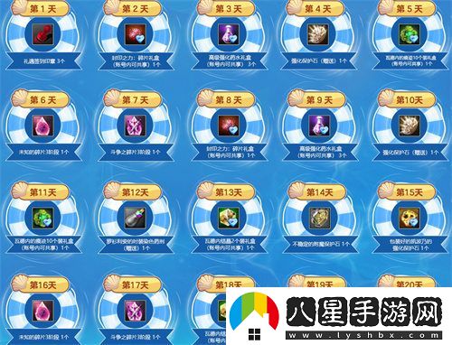 洛奇英雄傳英雄團全新夏日先鋒綺影活動(dòng)今日正式上線(xiàn)