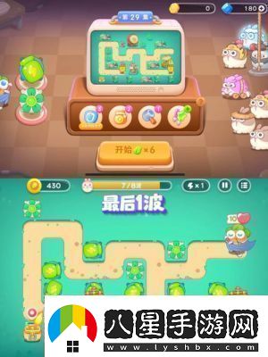 主要頭等大事第16關(guān)完成方法及攻略保衛蘿卜4頭等大事第16關(guān)如何通過(guò)