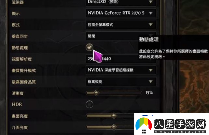 流放之路2游戲卡頓問(wèn)題解決方法介紹