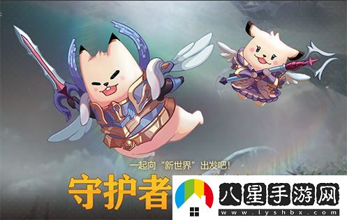 永恒之塔懷舊服三周年盛典震撼來(lái)襲，豐厚福利助你開(kāi)啟全新冒險之旅